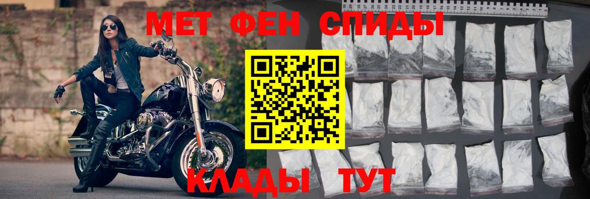 АМФЕТАМИН Premium  Вход с VPN  ОМГ ОМГ ссылка  площадка формула  Котовск 