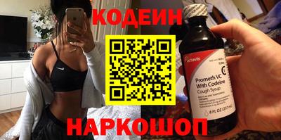 героин Краснокаменск