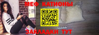эйфоретик Краснодар
