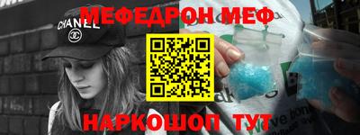 эйфоретик Краснодар