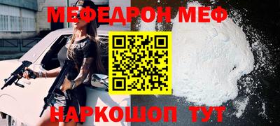 эйфоретик Краснодар