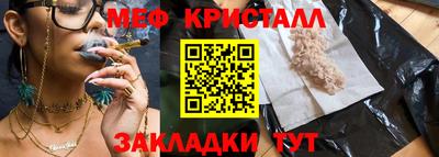 герыч Краснознаменск