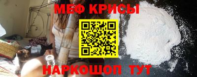 эйфоретик Краснодар