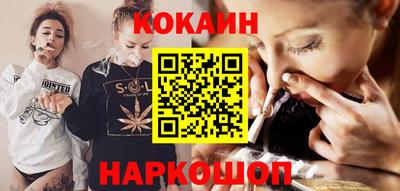 героин Краснокаменск