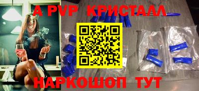 героин Краснокаменск