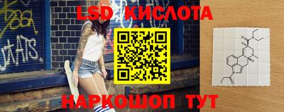 героин Краснокаменск