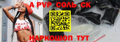 эйфоретик Краснодар