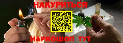 эйфоретик Краснодар