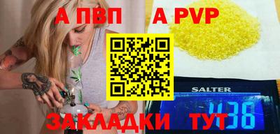 эйфоретик Краснодар