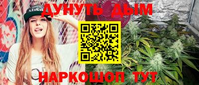героин Краснокаменск