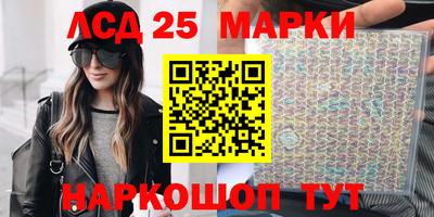 эйфоретик Краснодар