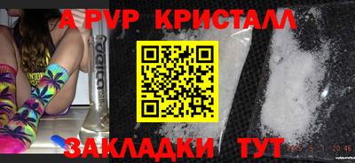 герыч Краснознаменск
