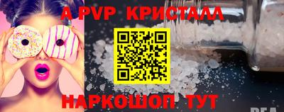 герыч Краснознаменск