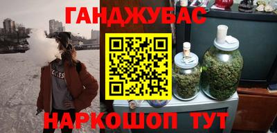 героин Краснокаменск