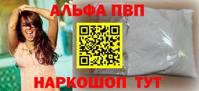 героин Краснокаменск