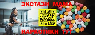 эйфоретик Краснодар