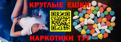 эйфоретик Краснодар