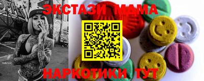 эйфоретик Краснодар