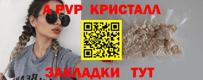 эйфоретик Краснодар