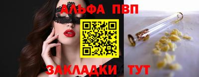 героин Краснокаменск