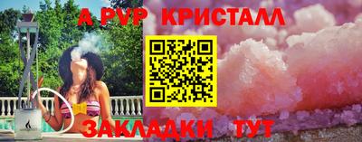 эйфоретик Краснодар