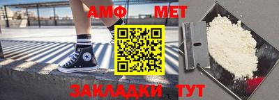 герыч Краснознаменск