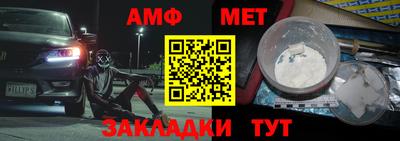 героин Краснокаменск