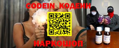 героин Краснокаменск
