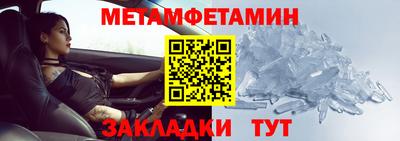 героин Краснокаменск
