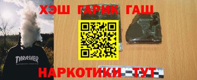 герыч Краснознаменск
