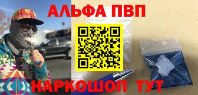 героин Краснокаменск