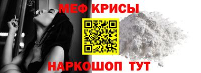 героин Краснокаменск