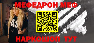 эйфоретик Краснодар