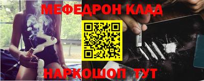 эйфоретик Краснодар