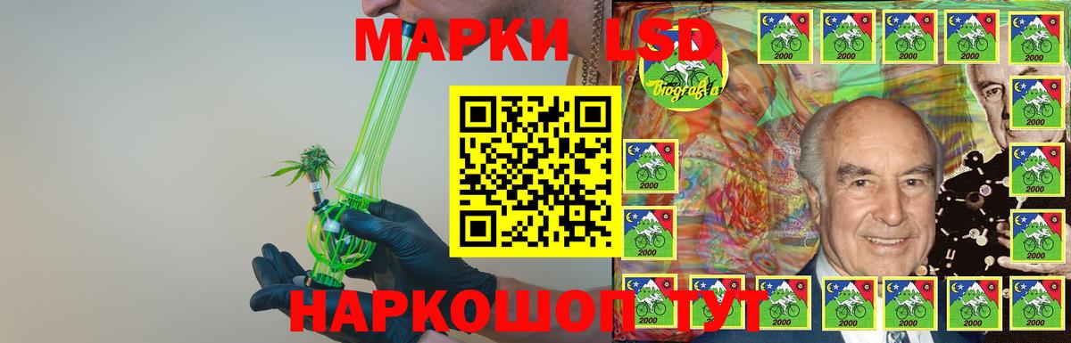 ЛСД экстази кислота  LSD-25 экстази  Вход с VPN  Котовск  Лсд 25 экстази кислота 