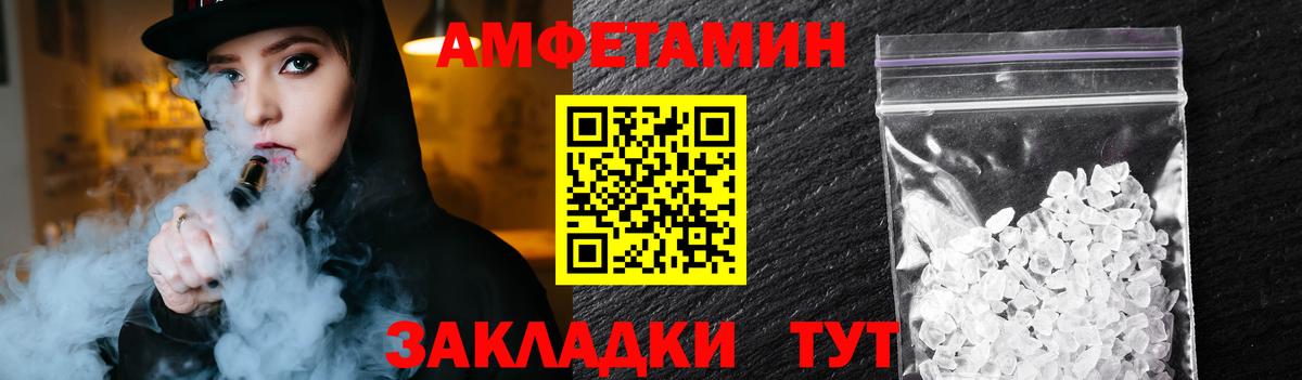 Первитин Methamphetamine Котовск