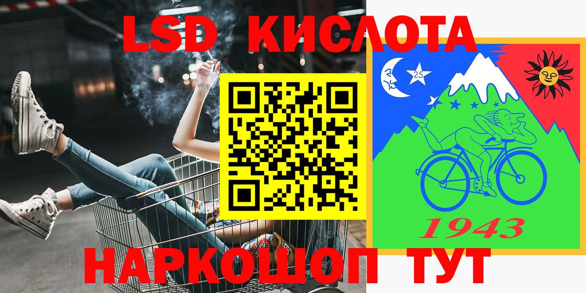 наркотики  Наркотические марки 1,8мг  Вход с VPN  Котовск 