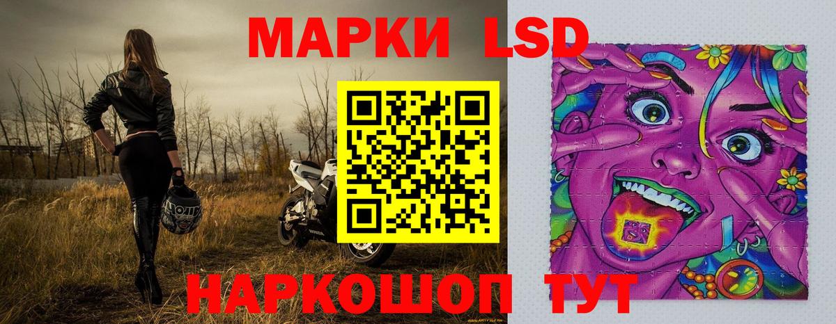 Кокаин  Вход с VPN  Котовск  Меф кристаллы  ГАШИШ  Каннабис 
