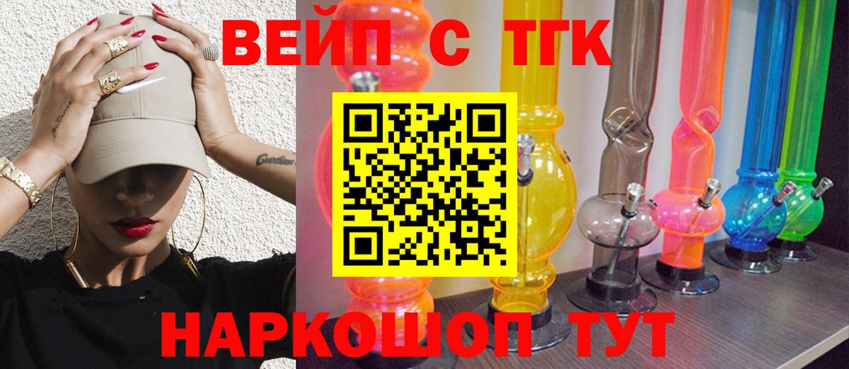 Дистиллят ТГК гашишное масло  Дистиллят ТГК гашишное масло  Котовск  Вход с VPN 